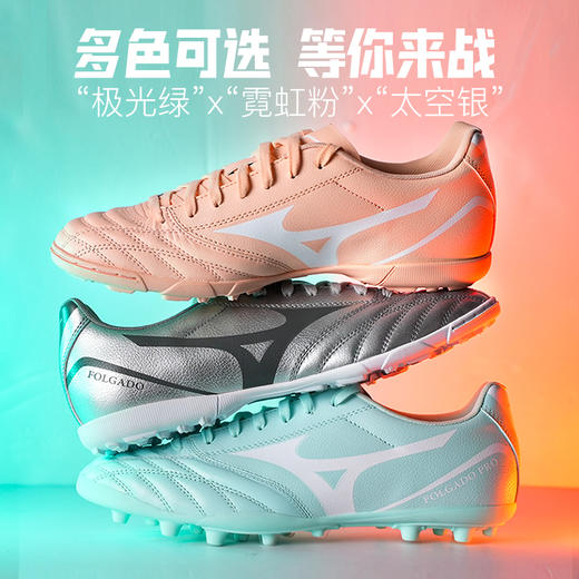 Mizuno/美津浓新锐套装袋鼠皮中端AG/AS人草碎钉足球鞋短钉男P1GA219303 商品图4