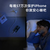 【热销】Anker安克Nano pro苹果充电器套装PD20W快充电头兼18W iPhone14/13/12 四色A2637 商品缩略图2