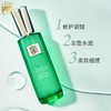百雀羚帧颜淡纹修护精华水100ml 商品缩略图1