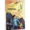 【答题奖励包】许友彬文学包(扮新娘、跳房子、大风吹、星际远行、交换记忆、天空游戏） 商品缩略图1