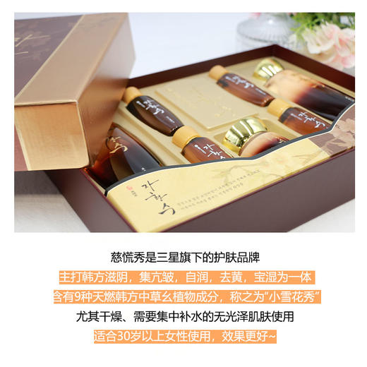 XDR慈慌秀女士三件套 商品图2