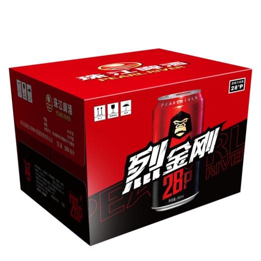 28度珠江烈金刚啤酒500mL*12罐纸箱装 商品图3