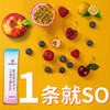 【超值优惠装 买2送1 买3送2！！！】南京同仁堂 蓝莓石榴味胶原 酵素果冻0脂肪0卡0蔗糖蓝莓味石榴味水果味减孝素果冻-肥代餐零食 商品缩略图3