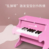 【六一礼物】mobee玩具钢琴儿童可弹奏木质宝宝早教迷你钢琴益智音乐启蒙小琴【莫贝】 商品缩略图4