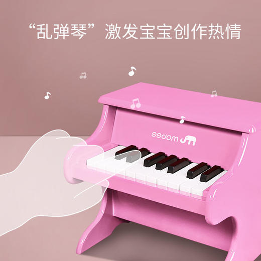 【六一礼物】mobee玩具钢琴儿童可弹奏木质宝宝早教迷你钢琴益智音乐启蒙小琴【莫贝】 商品图4