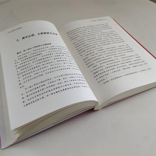 世界上最伟大的销售员 把任何东西卖给任何人 乔吉拉德 著 融入作者15年销售经验 推销员羊皮卷销售技巧管理心理学企业销售培训书 商品图3