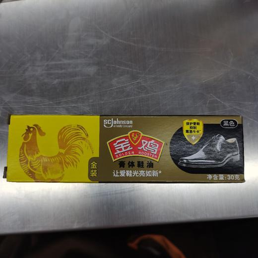 金鸡膏体鞋油黑色30克 商品图0