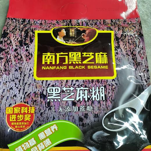 南方无糖黑芝麻糊560克 商品图1