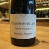 马尼安酒庄夜丘村酿红葡萄酒 2014 Frederic Magnien Côte de Nuits Croix Violette 商品缩略图1