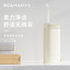 ROAMAN罗曼电动冲牙器Minie2便携式水牙线家用正畸专用牙齿清洗洗牙神器口腔清洁 梵高艺术限定款&蜜茶色 商品缩略图3