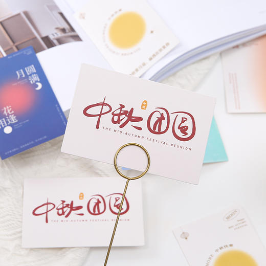 中秋卡片（60张/包） 商品图1