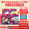 培生朗文 Bright Readers 6-12岁少儿英语分级阅读绘本 商品缩略图0