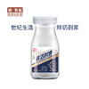 【GY】【世纪生活鲜奶到家】天友鲜活时速鲜牛奶190ml 商品缩略图0