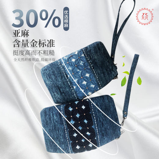 【集采】公益爱心『众』品牌 彝绣古吉纹手包 商品图1
