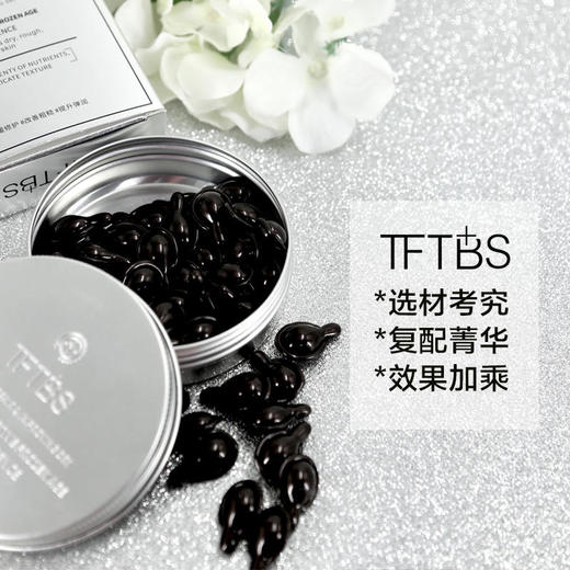 【限时特惠，第2盒半价】鹿胎素除法令纹+羊胚胎抹平眼纹，抹一抹延缓衰老 商品图1