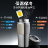 苏泊尔（SUPOR）保温杯智能显温纯钛水杯男女士咖啡杯商务办公室泡茶杯大容量便携带茶滤随身杯子 礼盒装 42HV10珠光白 420ML 商品缩略图3