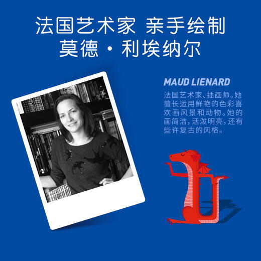 弥鹿mideer 世界旅行拼图180pcs-热情非洲 神秘亚洲 古典欧洲 摩登北美洲 商品图4