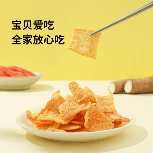 清心湖零添加山药脆片 商品图1