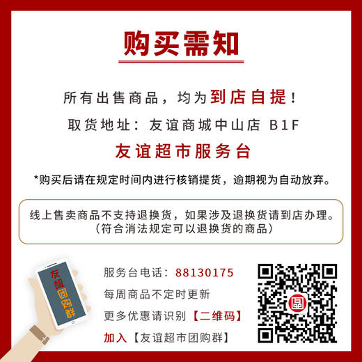 B1F 海晏堂半干海参 30-40头/500g 商品图2