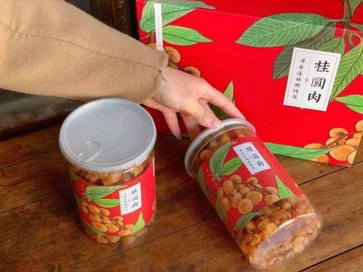 2025年薪晒 高州桂圆肉 商品图4