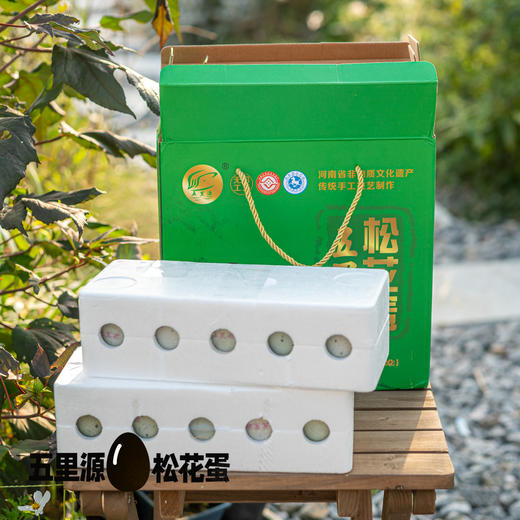 非遗 河南焦作五里源松花蛋 （蛋体打标更改为育坤） 中通快递 商品图6