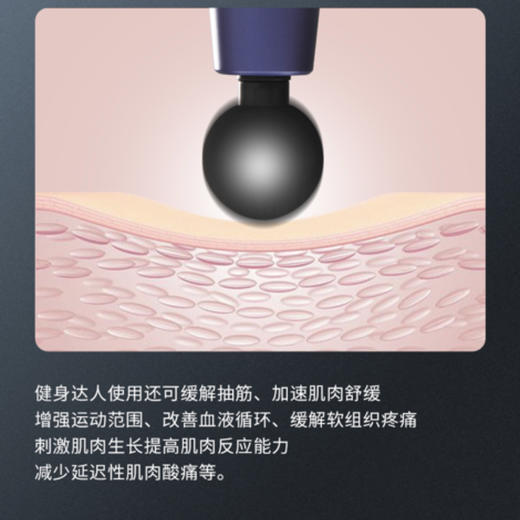 筋膜枪 商品图4