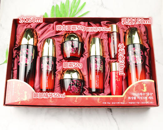 XDR慈慌秀红参女士六件套 商品图1