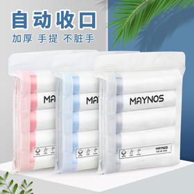 MAYNOS 抽绳垃圾袋3包15卷有效抗刺穿，防漏水，可承受15kg重量