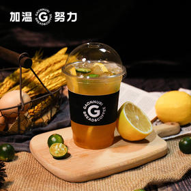 金桔柠檬茶 （冷）