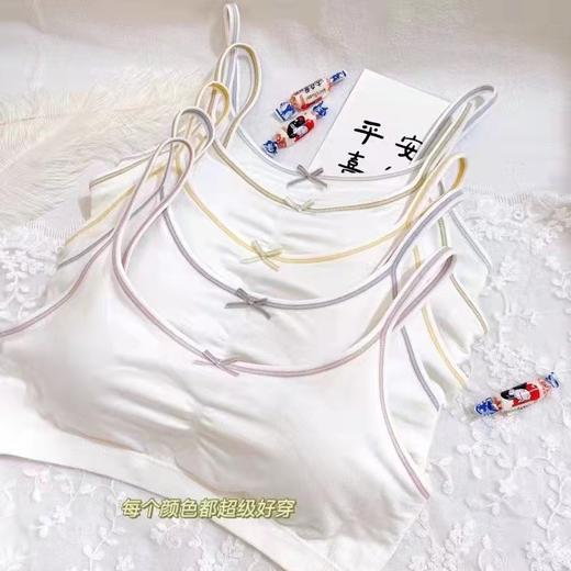 竹纤维少女吊带文胸703 商品图2