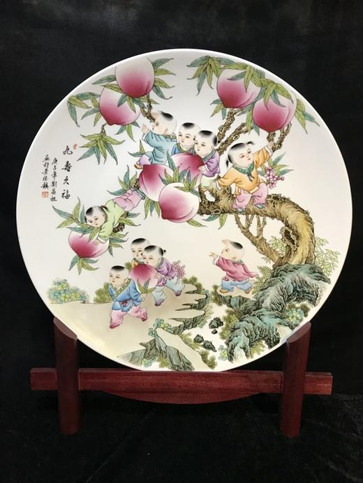 刘炎祖：粉彩九寿久福赏盘 商品图0