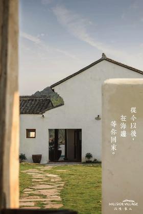  月色正好，和西坡一起看海吧 | 晚安书店No.39 