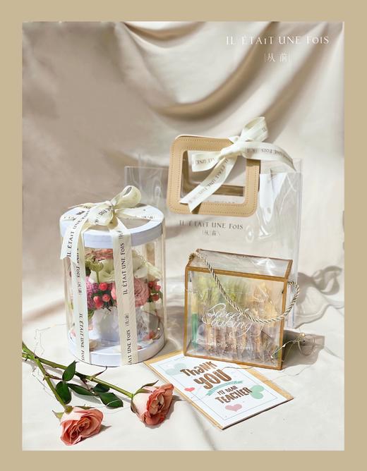 教师节限定礼盒（含鲜花礼盒，饼干22块，贺卡1张，氛围灯1串）9.9 9.10两天发售（买三套包邮20元 客服统一发货退运费） 商品图0