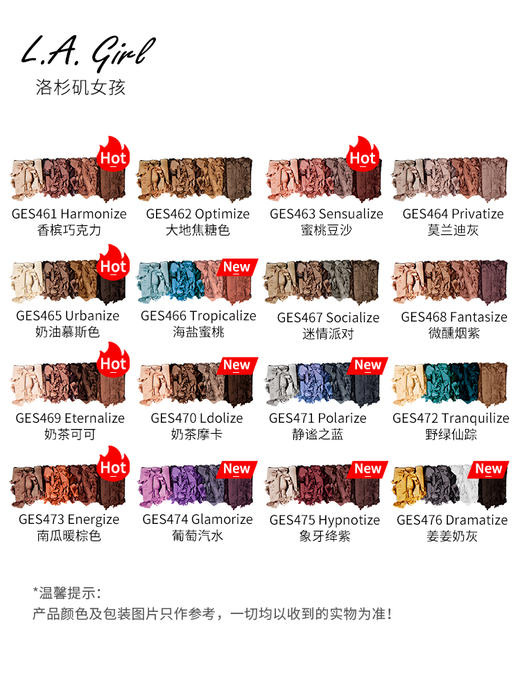 严选 | LA girl/洛杉矶女孩 EYE LUX EYESHADOW  四色眼影 商品图3