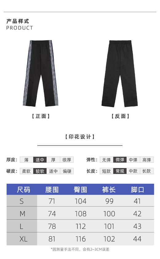 APU ✖ AMCC 筒裤 商品图5