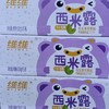 维维西米露乳酸菌饮品320g✘15瓶 商品缩略图0