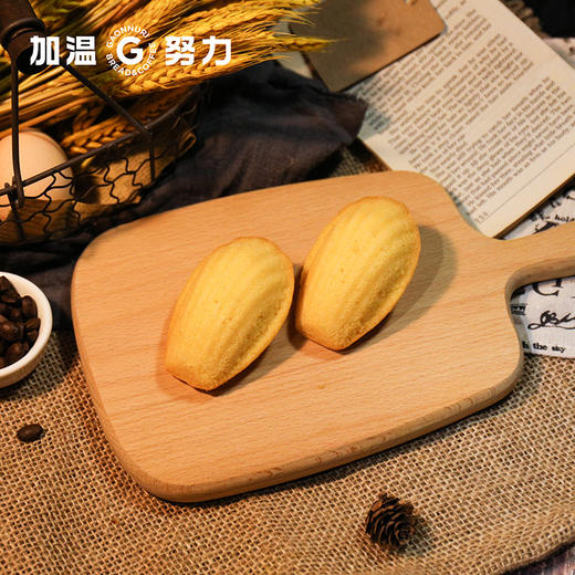 原味玛德琳（2个) 商品图1