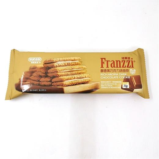 法丽兹70g醇香黑巧克力味曲奇 商品图0
