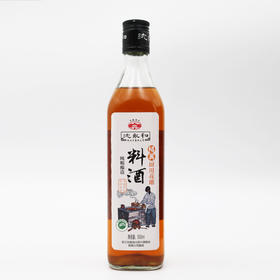 Z| 沈永和绍兴厨用花雕料酒500ml*2（普通快递）