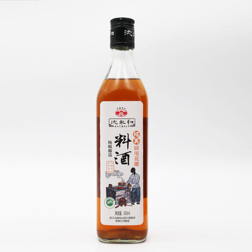 Z| 沈永和绍兴厨用花雕料酒500ml*2（普通快递） 商品图0