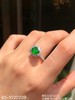 65-1020209，老坑玻璃种帝王绿鸭子戒指，12999 商品缩略图2