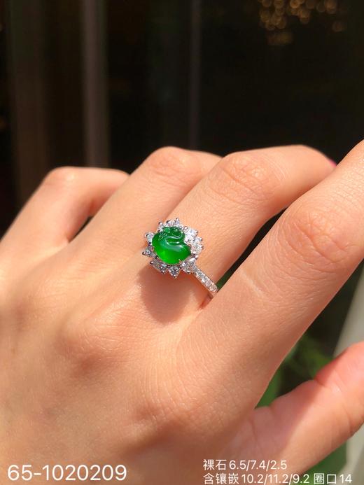 65-1020209，老坑玻璃种帝王绿鸭子戒指，12999 商品图2