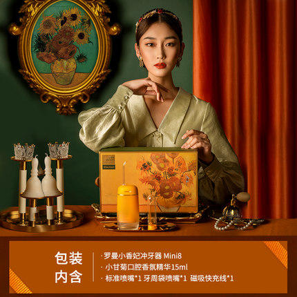 罗曼冲牙器水牙线便携式家用洗牙器牙齿清洁洁牙专用口腔清洁神器 商品图4