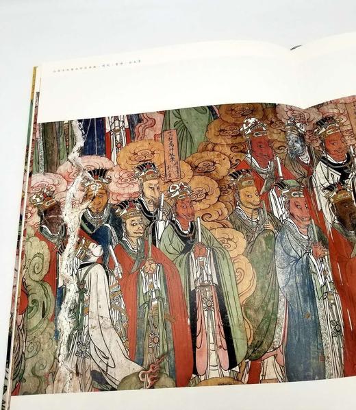 山西古代壁画珍品典藏 商品图11