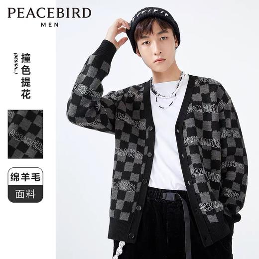 太平鸟男装 新款毛开衫休闲毛衣格子针织衫B2EAB3304 商品图0