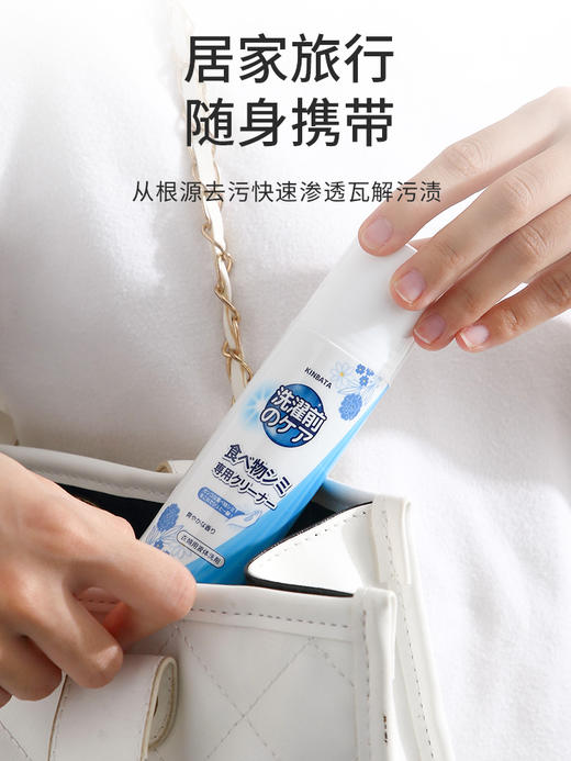 买1送1【即时去油神器】KINBATA衣物去油净 油渍干洗剂 去油王 快速去油 易清洗 温和无刺激 不伤衣物 滚珠涂抹 便携去污 100ml/瓶 商品图4