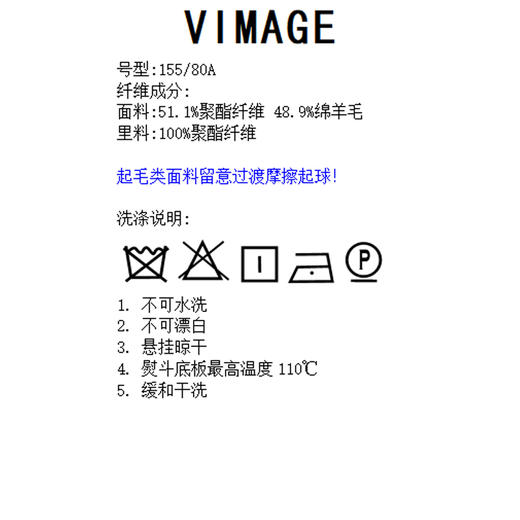VIMAGE纬漫纪秋季新款气质时尚中长款款翻领收腰显瘦百搭风衣外套V1603217 商品图5