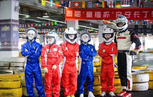 国际赛车·卡丁车 商品图2