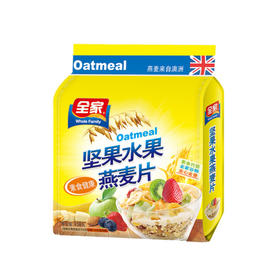全家坚果水果燕麦片【838g】