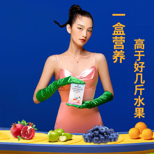 【超值优惠装 买2送1 买3送2！！！】南京同仁堂 蓝莓石榴味胶原 酵素果冻0脂肪0卡0蔗糖蓝莓味石榴味水果味减孝素果冻-肥代餐零食 商品图1